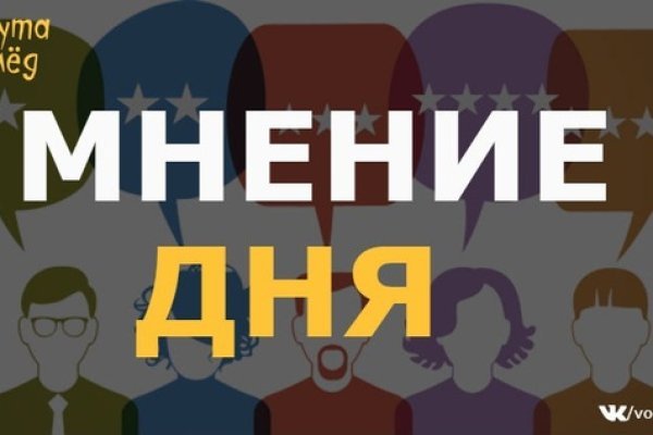 Кракен оф ссылка