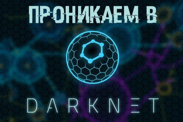 Кракен ссылка на сайт тор