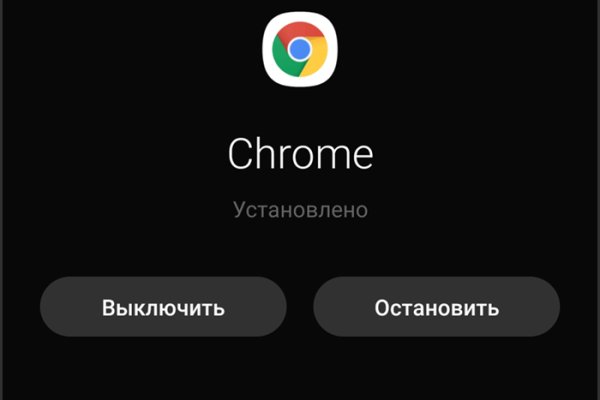 Kraken как найти ссылку