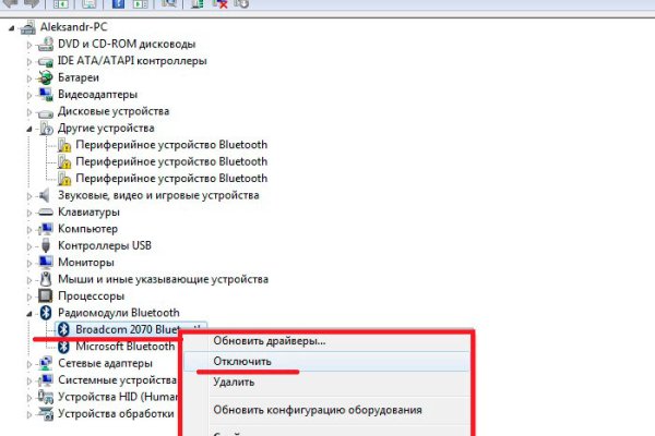 Kraken21 at сайт