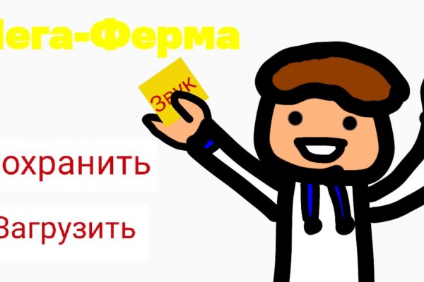 Ссылки на кракен зеркала