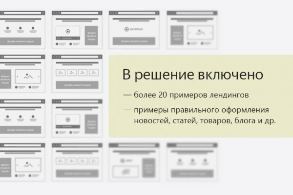 Кракен вход kr2web in