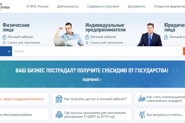 Как вывести деньги с kraken