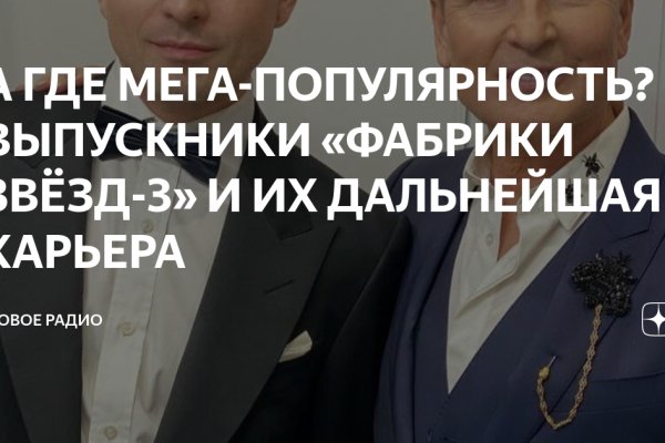 Актуальная ссылка на кракен в тор 2krnmarket