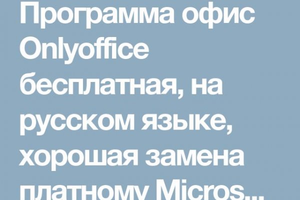 Кракен ссылка store