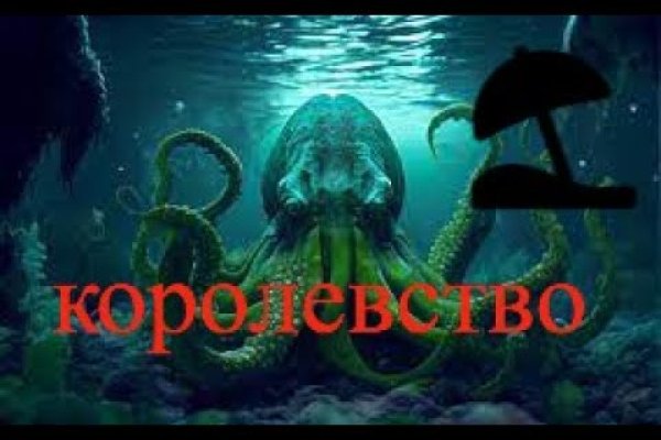 Кракен действующая ссылка