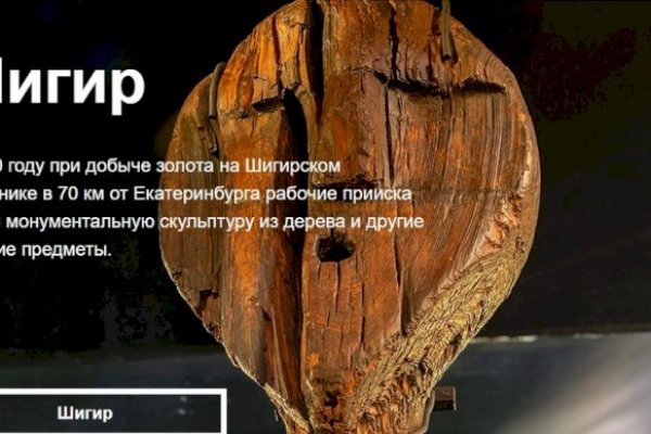 Маркет кракен маркетплейс
