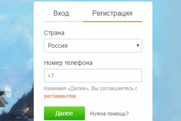 Кракен работает