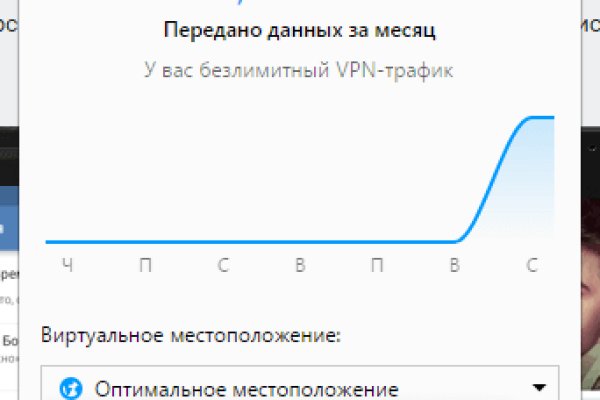 Kraken вход и ссылки
