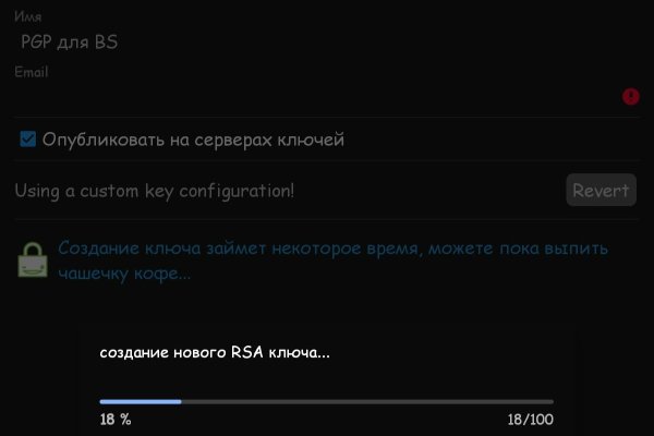 Не работает сайт kraken