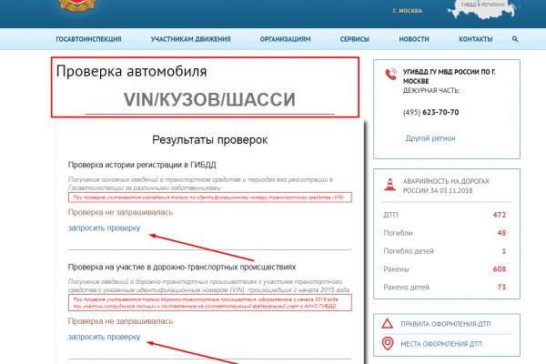 Кракен перейти