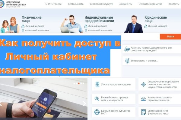 Кракен войти на сайт