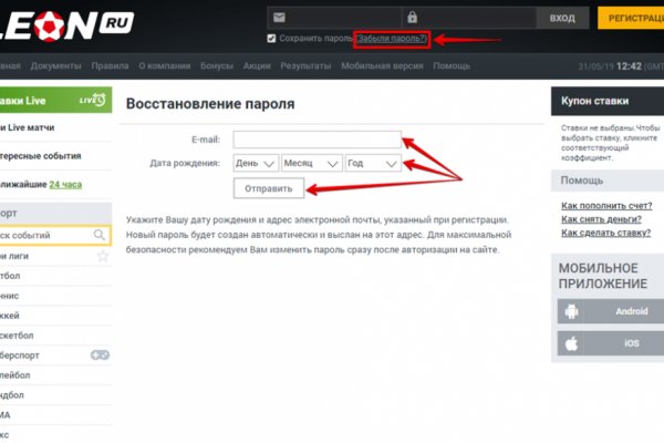 Как попасть на кракен